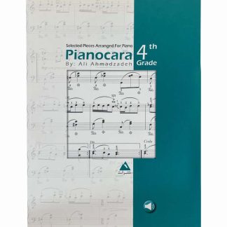 "پیانوکارا سطح 4: مجموعه قطعات منتخب تنظیم شده برای پیانو"