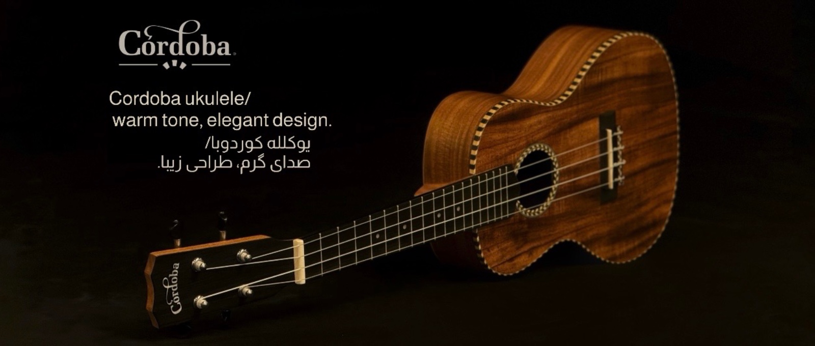 IMG_7418 (1) cordoba cover