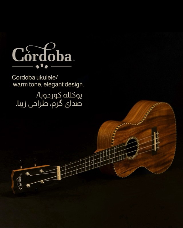 عکس سایت cordoba cover