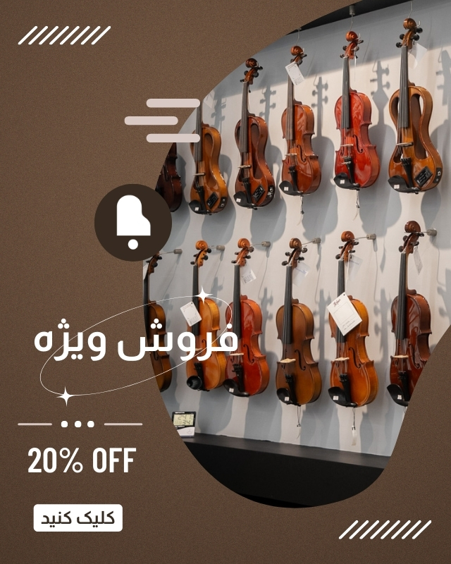 20% off